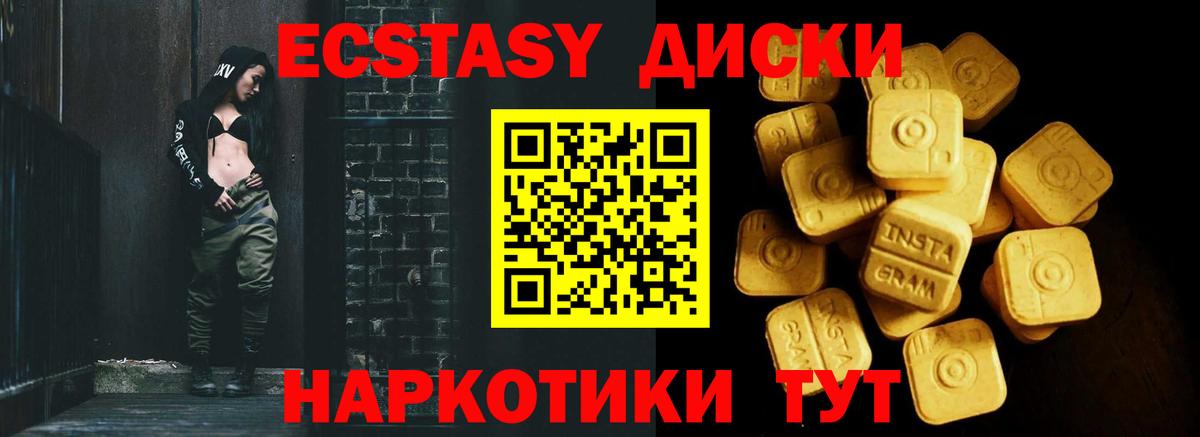 Горячий Ключ  ЭКСТАЗИ 300 mg  Вход с VPN  blacksprut рабочий сайт  ЭКСТАЗИ бентли  Экстази 