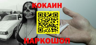кокаин колумбия Ликино-Дулёво