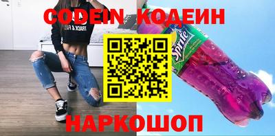 эйфоретик Ливны