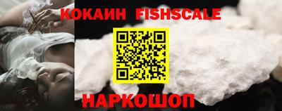эйфоретик Ливны