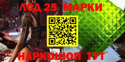 кокаин колумбия Ликино-Дулёво