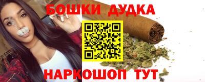 эйфоретик Ливны