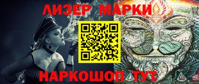 PSILOCYBIN Лесосибирск