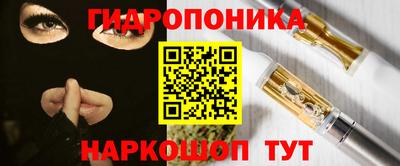 эйфоретик Ливны