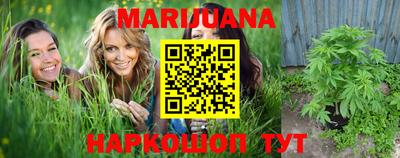эйфоретик Ливны