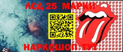 PSILOCYBIN Лесосибирск