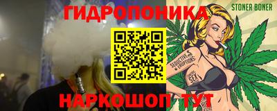эйфоретик Ливны