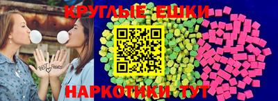 эйфоретик Ливны