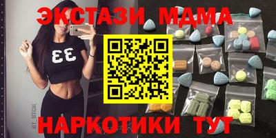 PSILOCYBIN Лесосибирск