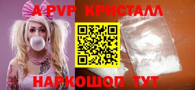 PSILOCYBIN Лесосибирск