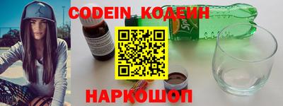эйфоретик Ливны