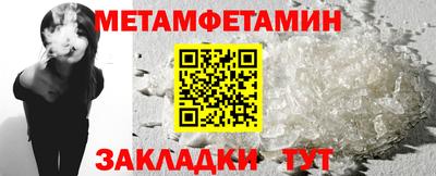 эйфоретик Ливны