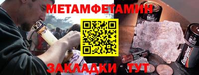 эйфоретик Ливны