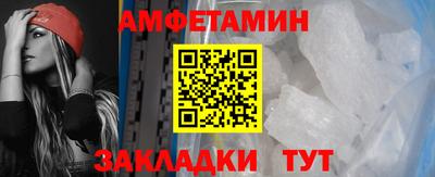 эйфоретик Ливны