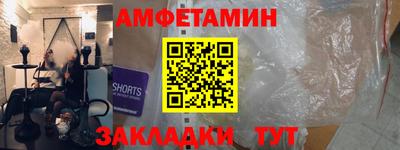 эйфоретик Ливны
