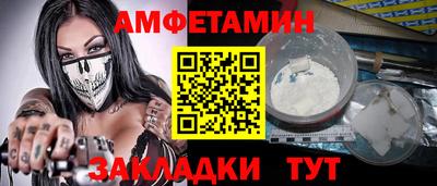 эйфоретик Ливны