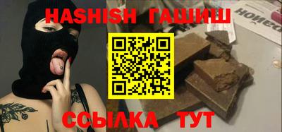 эйфоретик Ливны