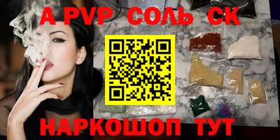 эйфоретик Ливны