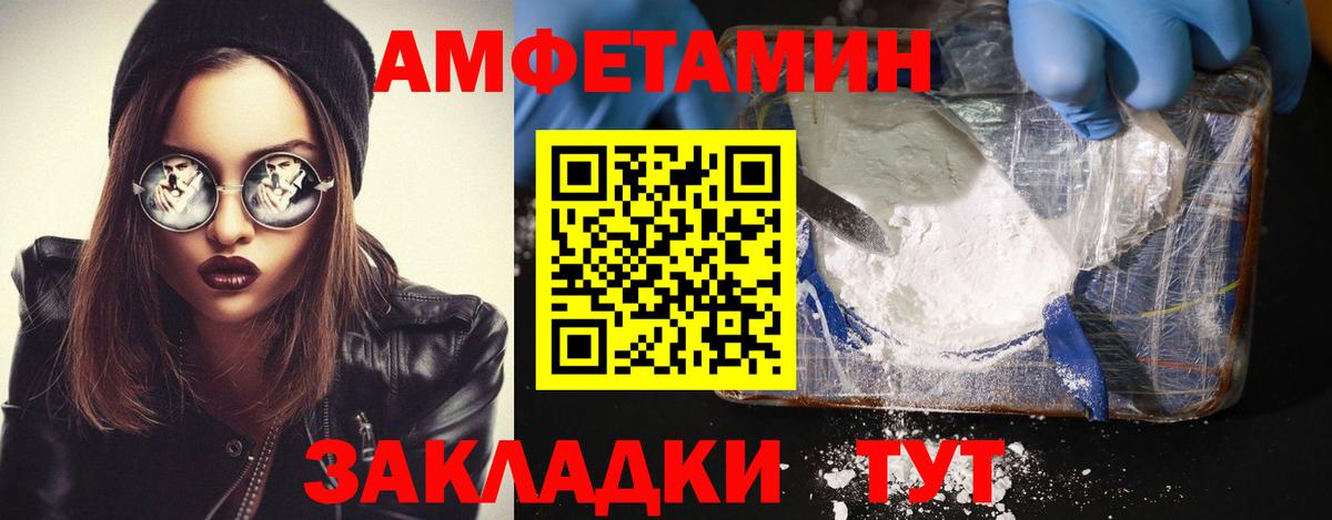 МЕТ  COCAIN  Каннабис  Горячий Ключ  ГАШИШ  МЕФ кристаллы  Вход с VPN 