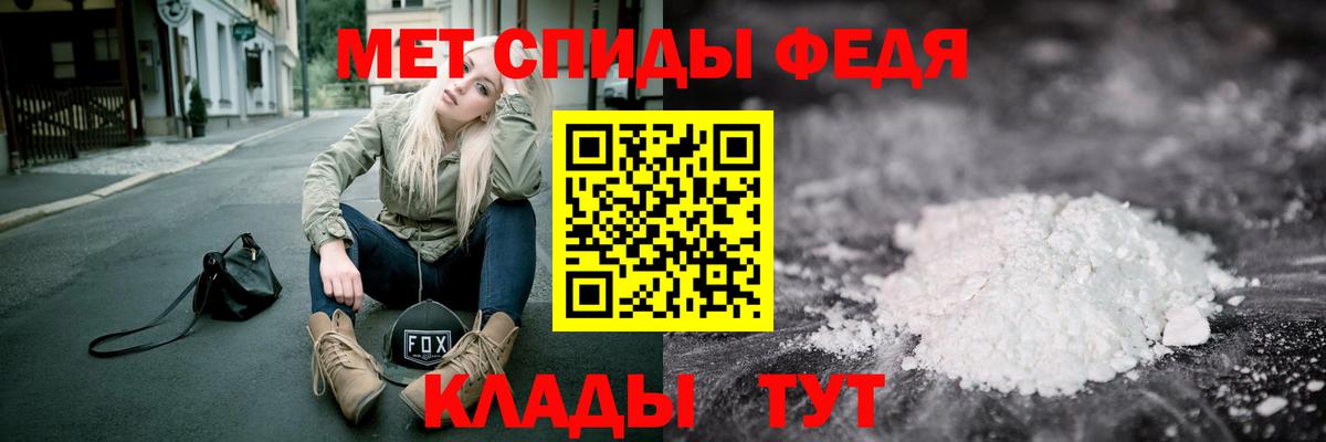 МЕТАМФЕТАМИН витя  МЕТАМФЕТАМИН витя  Горячий Ключ  Первитин  Вход с VPN 