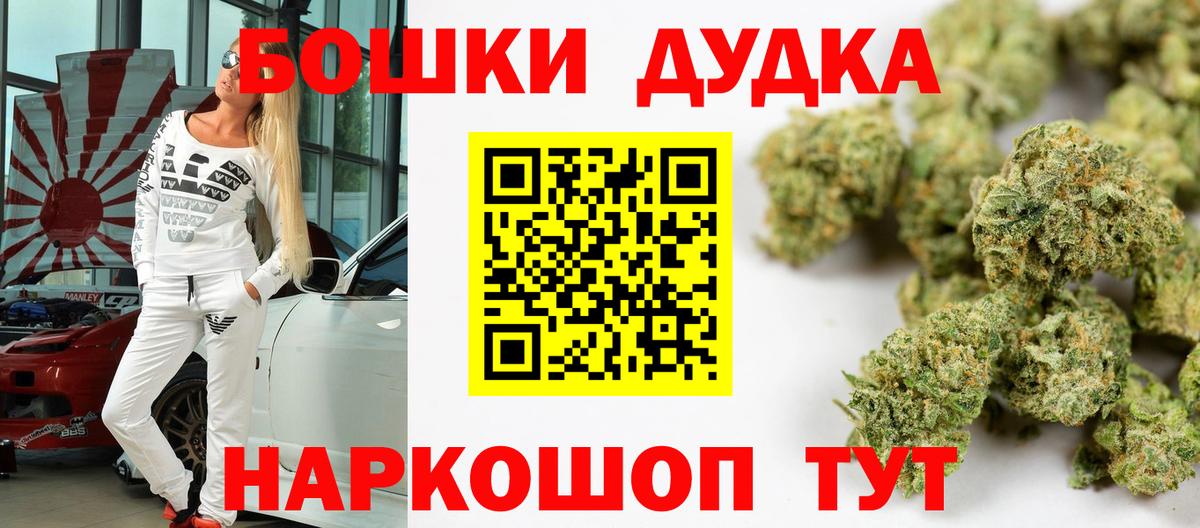Каннабис Bruce Banner Горячий Ключ